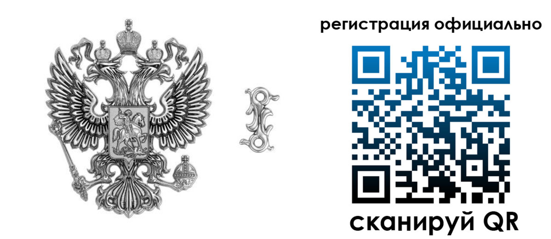 временная регистрация собственник в Сосенском